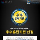 영광요양보호사교육원 - 수영구 연수로 419 | 영광요양보호사교육원
