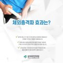 오십견의 원인과 비수술적 치료 이미지