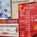 아리산손짜장 이미지