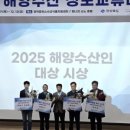 영덕수산 이미지