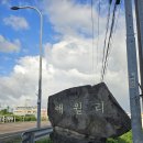 온월 | 제주도 &#34; 온월 &#34; 가족숙소 후기 (내돈내산, 추천)