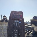 용주사 | 용주사 템플스테이 후기｜12월 31일~1월 1일 송년 제야행사 참여기