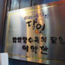 동일루 이미지