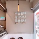 감성커피한라