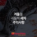 세차 이미지