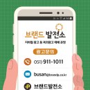 에듀윌한의원 네이버블로그