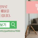 율곡공인중개사사무소 이미지