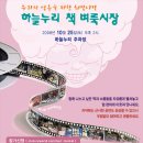 김해축산업협동조합외동 이미지