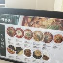 짬뽕관 홍성법원점 | 홍성 짬뽕맛집 짬뽕관