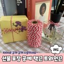 주식회사 리본 이미지