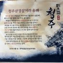 은순이네빨간돼지 이미지