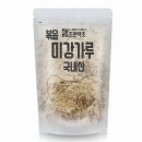 조은약초