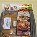 GS25한내중앙점 | GS25 고추장 버터 파스타와 간장 양념불고기 치즈김밥 편의점신상 솔직후기