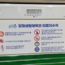 달월체육관 이미지