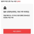 국가유산체험학습지도사 | 아이와 함께 떠나는 국가유산 방문자 여권투어 방문자여권 수령 후기