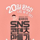 윤피티 이미지
