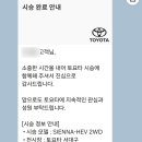 (주)토요타와이엠 이미지