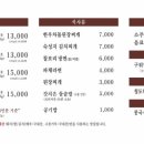 맛찬들(일산해수욕장점) 이미지