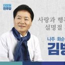 사랑가득의원 이미지