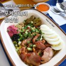 냠냠밸런스 | 포케올데이 일산점 <훈제오리 밸런스박스> 칼로리+후기! 일산 샐러드 맛집 추천