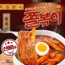 미니미니분식 이미지