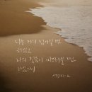 2025.6.12(목) 생명의삶_시편73:1-14