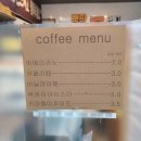 구미 선산 빵집 빵짱좋은빵만들기