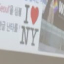 아이러브나영 이미지