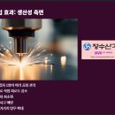 라성기계판매단지(라성금속) | 샤링기(유압전단기) 판매 전문유통회사 추천