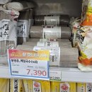 온산농협 로컬푸드점 이미지