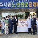 경주요양병원 이미지