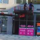 명인부동산중개사무소 이미지