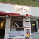 돌실나이본사할인점 이미지