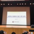 선정자농장 이미지