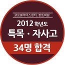 한뜻학원 - 안산시 상록구 예술광장1로 94 | 한뜻학원
