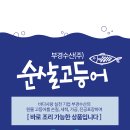 주식회사 칼로스 이미지