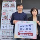 상당점
