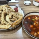 은아반점 이미지