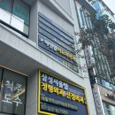 서울우리비뇨의학과의원 | [내돈내산+강서구 지원금] 차연합비뇨의학과의원 산전검사 후기