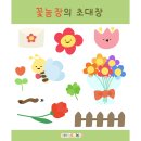 신송농장 이미지