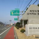 제일고삼거리 Daum카페