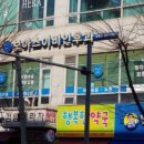 보아스이비인후과의원 이미지