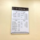 남천대길추어탕