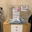 재림스크린골프 네이버블로그