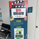 청라호수도서관 강당 이미지