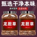 용담초교 이미지