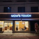 맘스터치 용인천리점 | 용인 상가인테리어_맘스터치 용인천리점 시공후기