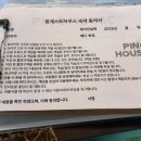 올인원게스트하우스 이미지