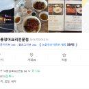 진해물산 이미지