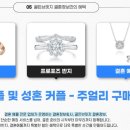 골든결혼정보 이미지